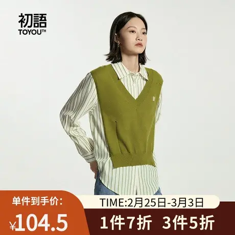 TOYOUTH初语针织马甲条叠穿纹衬衫女2023年秋新款别致假两件上衣图片