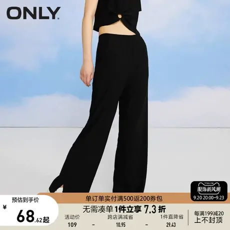 ONLY奥莱夏季通勤直筒裤脚开叉纯色拖地休闲裤女图片
