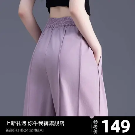 灯笼裤女裤2023新款秋款百搭休闲裤哈伦裤香蕉哈伦裤九分紫色裤子图片