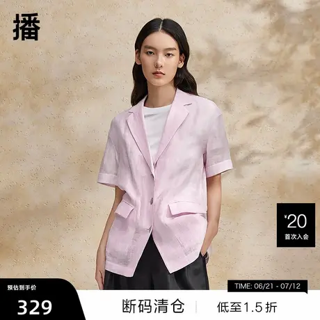 【播奥莱】播柔软亚麻轻盈西装领短外套商场同款上衣BDR2XD1355图片