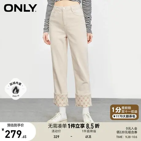 ONLY奥莱2023夏季新款加绒高腰星星图案直筒九分牛仔裤女图片