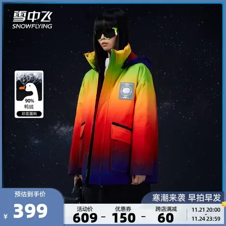 雪中飞冬女新品国潮多彩潮流工装中长款羽绒服保暖外套图片