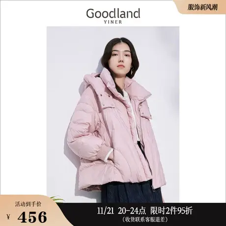 Goodland美地女装冬季时尚保暖外套连帽加厚短款白鸭绒羽绒服图片