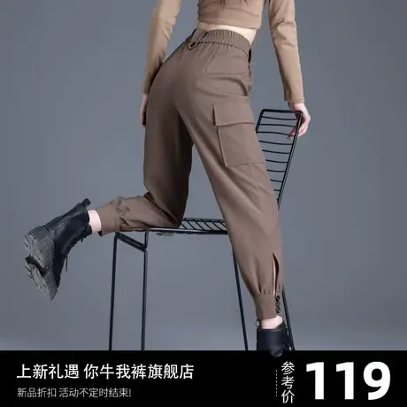 卡其色裤子女2024新款爆款秋冬束脚工装哈伦裤高腰休闲美式西装裤图片