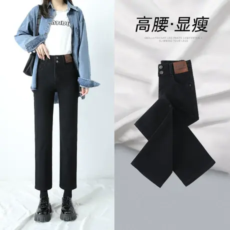 黑色高腰显瘦直筒牛仔裤女秋季2023年新款春秋修身八分九分烟管裤图片