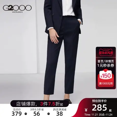 G2000女装新款西装长裤竖条纹直筒休闲窄脚高腰西裤工装裤图片