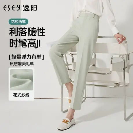 逸阳2024春季新款女修身直筒版西裤黑色九分高腰通勤显瘦哈伦裤子图片