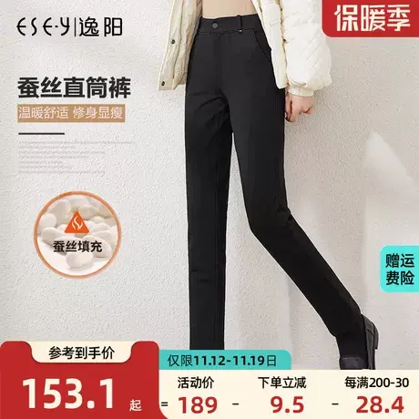 逸阳女裤2023冬季新款韩版蚕丝直筒裤女加绒加厚显瘦羊绒休闲棉裤图片