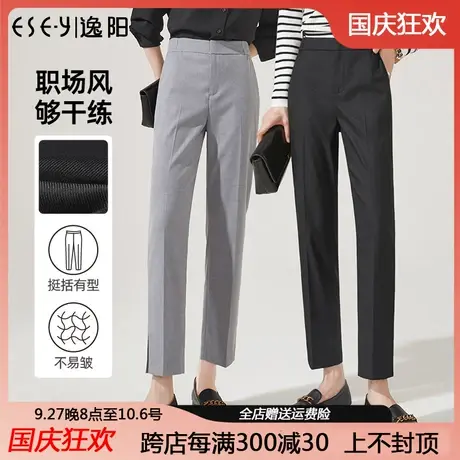 逸阳2023年春季新款九分休闲裤女高腰显瘦哈伦烟管女士裤子秋9061图片