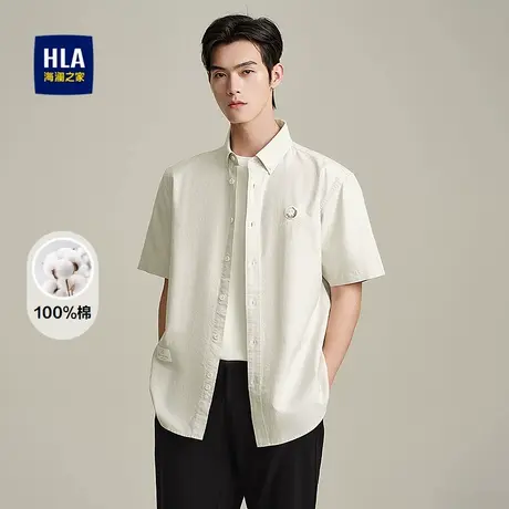 HLA/海澜之家纯棉短袖衬衫2025春夏新款制扣领撞色刺绣通勤衬衣男图片