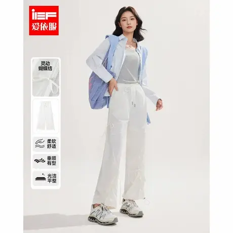 IEF/爱依服2025夏季新款蝴蝶结设计减龄宽松设计感甜酷时尚哈伦裤图片