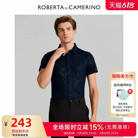 [多色可选]ROBERTA诺贝达男装男士短袖衬衫夏季新款时尚休闲衬衣图片