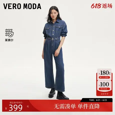 Vero Moda牛仔裤2024夏季新工装风宽松直筒连体牛仔裤时尚图片