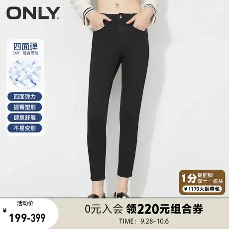 【买5免1】ONLY奥莱春夏高腰高弹力修身牛仔裤女图片