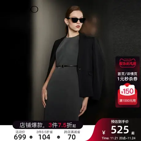 【多面弹性】G2000女装2025春夏商场同款西装可拆腰带短袖连衣裙.图片