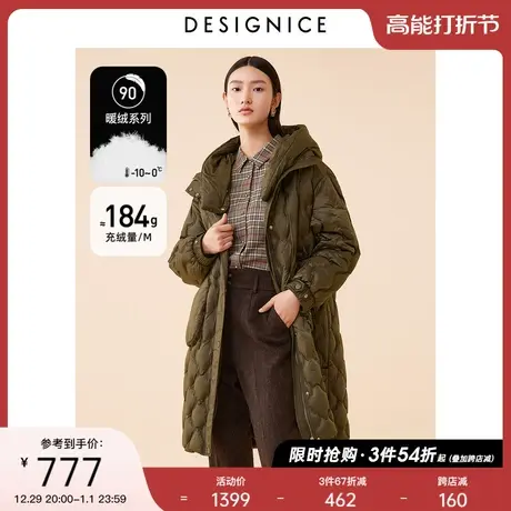商场同款迪赛尼斯冬季通勤风中长款宽松连帽加厚白鸭绒羽绒服女图片