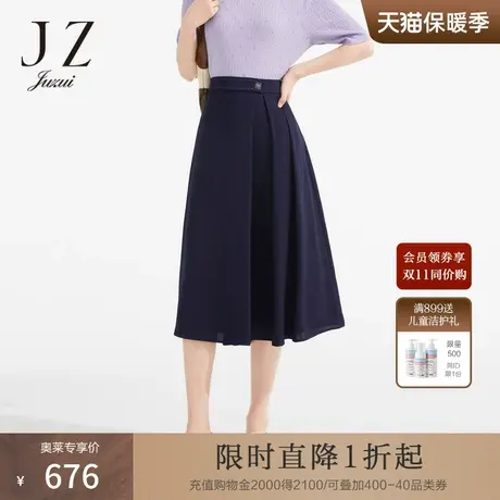 JZ玖姿商场同款七分阔腿裤女装2023夏季新款通勤休闲裤JWCX11202图片