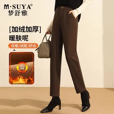 梦舒雅女裤冬季毛呢裤羊毛九分裤高腰加绒加厚小个子直筒版西裤图片