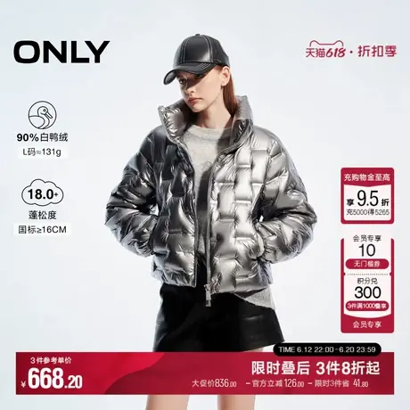 ONLY冬季90白鸭绒轻盈宽松短款立领羽绒服女|124423058图片