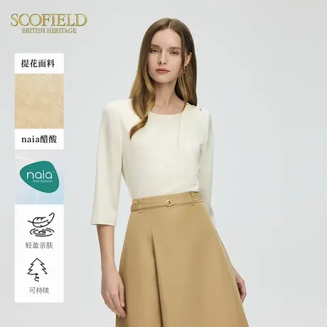 【醋酸】Scofield女装法式艺术感提花衬衫七分袖衬衣2025夏季新款商品大图