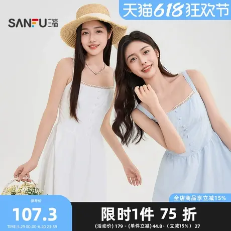 三福A型连衣裙2025夏季纽扣装饰蕾丝花边收腰裙子女装500258图片