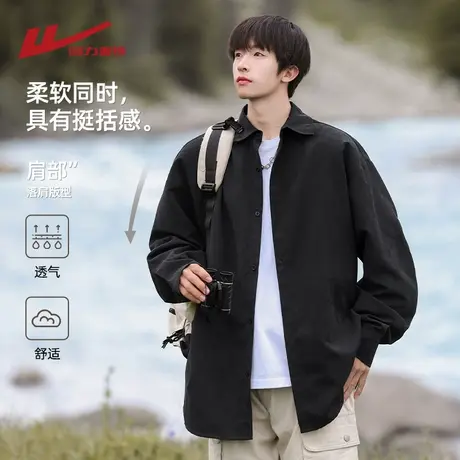 回力日系纯色长袖衬衫男士春秋季2025新款高级感痞帅衬衣工装外套图片