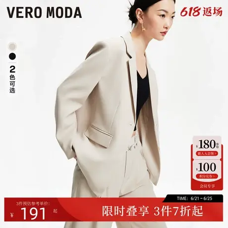 Vero Moda西装西裤套装女2024春季新款垫肩直筒长袖通勤气质韩系图片