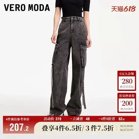 Vero Moda奥莱牛仔裤子女夏季新款街头风工装感高腰口袋宽松流行图片