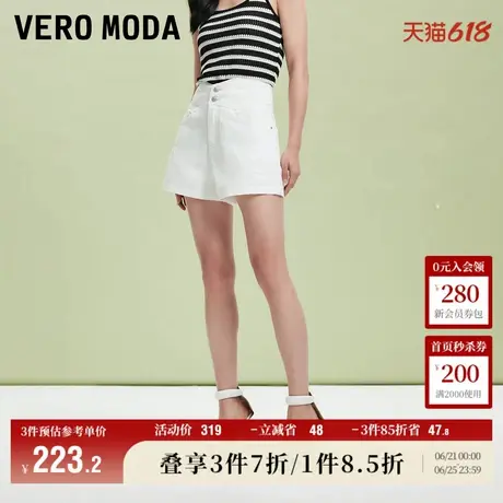 Vero Moda奥莱牛仔短裤女2025夏季新款复古街头风V字腰头高腰百搭图片
