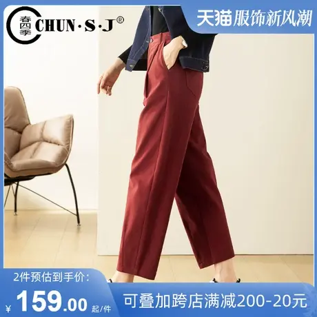 宽松休闲裤直筒裤女春秋女裤2025新款高腰红色裤子九分老爹阔腿裤图片