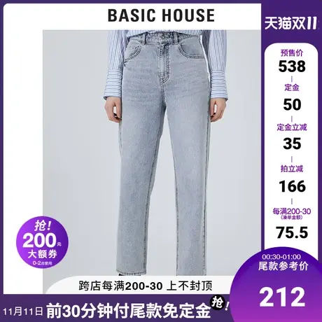 Basic House/百家好2021秋季商场同款韩风显瘦老爹牛仔裤HVDP521B图片