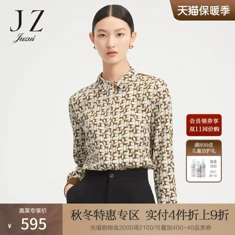 玖姿蚕丝古着感老花古曼马气质女时尚衬衫-JUZUI玖姿春装新款图片