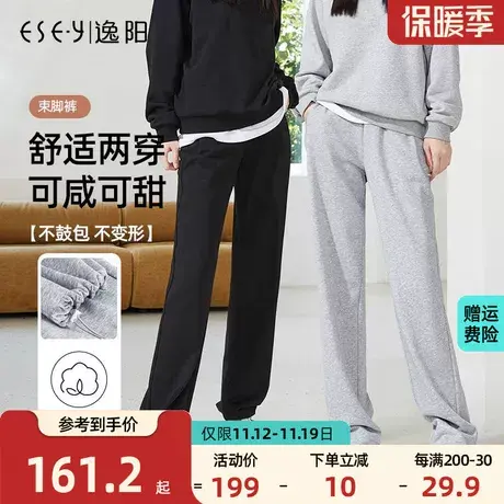 逸阳2023秋季新款灰色运动裤女直筒宽松高腰抽绳束脚宽松休闲卫裤图片