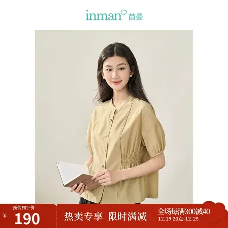 【商场同款】茵曼纯色衬衣2023秋季女装新款圆领短袖收腰显瘦上衣图片
