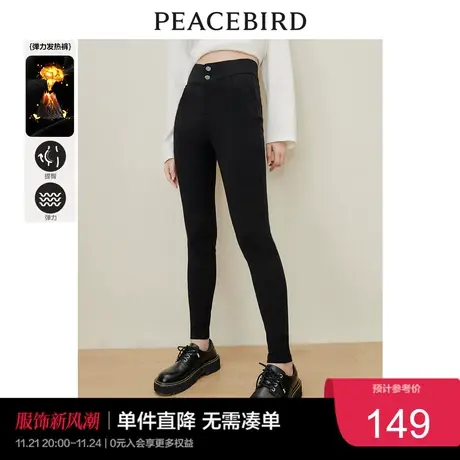 太平鸟打底裤女外穿发热年冬季新款小黑裤瑜伽裤芭比裤小脚裤奥莱图片