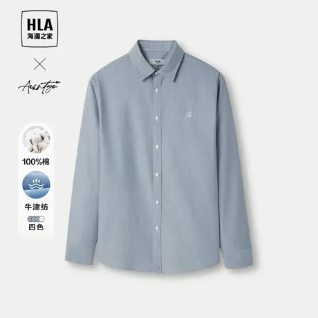 【牛津纺】HLA/海澜之家轻商务纯棉休闲大码白衬衫春夏外套衬衣男图片