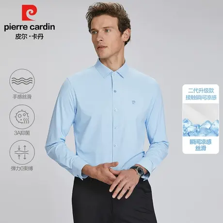 皮尔卡丹春秋男士长袖衬衫2023新款商务休闲弹力亲肤长袖衬衣男图片