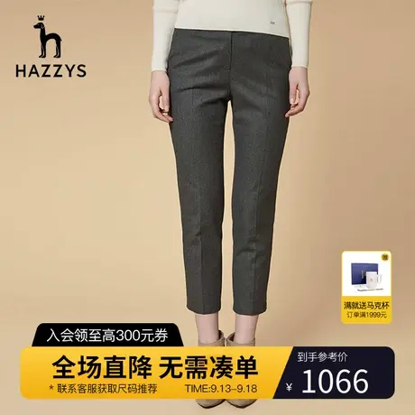 Hazzys哈吉斯秋冬新款棉羊毛休闲裤显瘦宽松裤子韩版气质女裤图片
