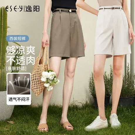 逸阳西装短裤女士中裤显瘦黑色休闲五分裤阔腿裤松紧冰丝白色裤子图片