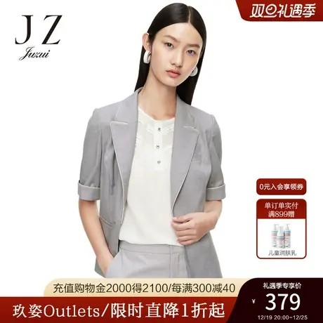 玖姿2021安娜蔻系列夏季新款浅灰色时尚通勤气质干练女西装外套图片