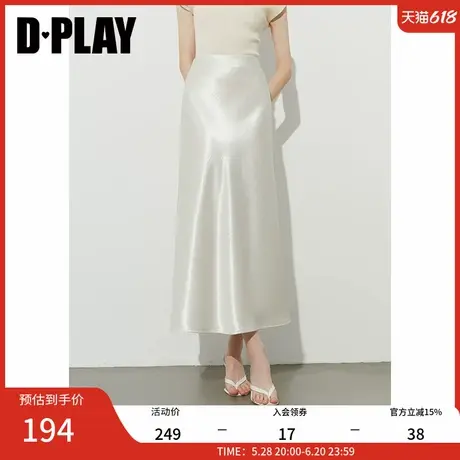 DPLAY2025年夏季新款白色半身裙女好看法式长款缎面月光裙子长裙图片