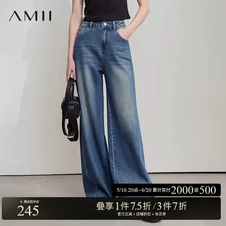 AMII【复古丹宁】2025春季复古怀旧港风宽松直筒阔腿长裤牛仔裤女图片