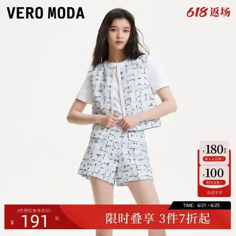 Vero Moda小香风上衣春季优雅气质时髦粗呢针织马甲短裤324134002图片
