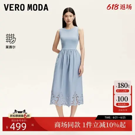 Vero Moda连衣裙2025夏季新款下摆镂空蕾丝立体花苞裙32527A042图片