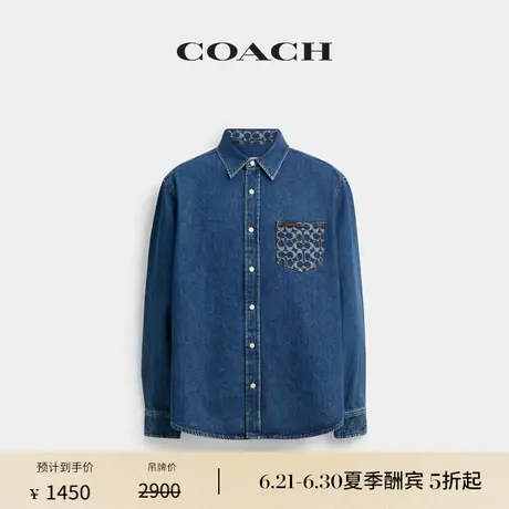 COACH/蔻驰男士休闲长袖丹宁衬衫牛仔上衣图片