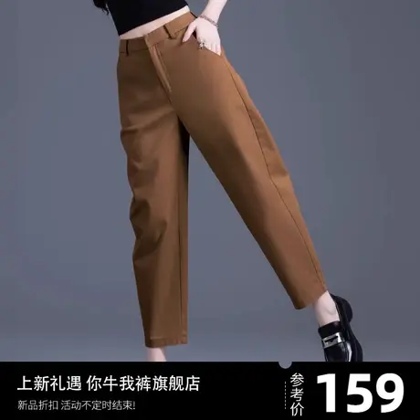 萝卜镰刀哈伦裤女2023新款秋冬季高腰休闲裤西装裤小个子九分裤子图片