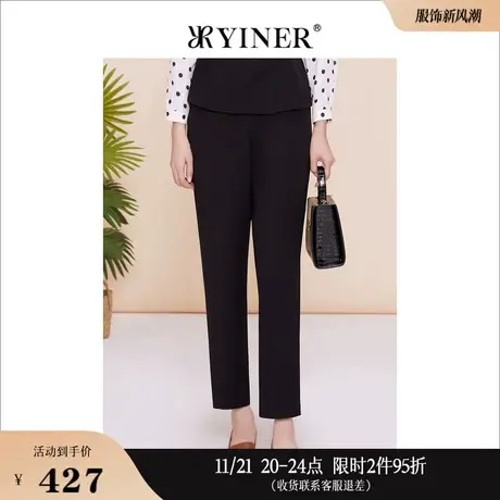 YINER音儿线上专选女装2023春秋通勤百搭高腰西装裤锥形休闲裤图片