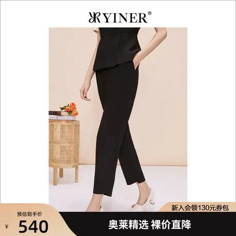 YINER音儿女装2023夏季新款百搭通勤高腰锥形垂感休闲裤图片