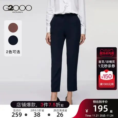 G2000女装年秋季新款西装裤高腰显瘦直筒裤通勤休闲裤西裤图片