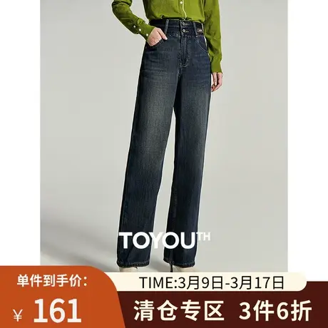 TOYOUTH初语中古蓝窄版阔腿牛仔裤女2023冬季新款重工艺高腰长裤图片